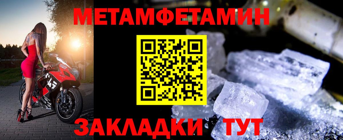 МЕФ  ЭКСТАЗИ  Меф   Конопля  MDMA  ГАШ  Вход с VPN  Чернушка  А ПВП СК  