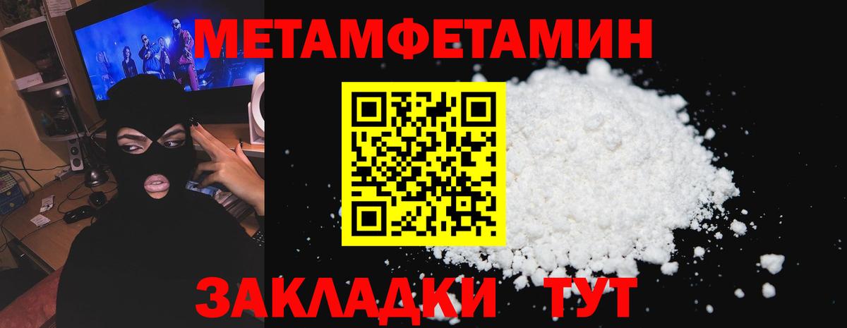 АМФЕТАМИН VHQ Чернушка