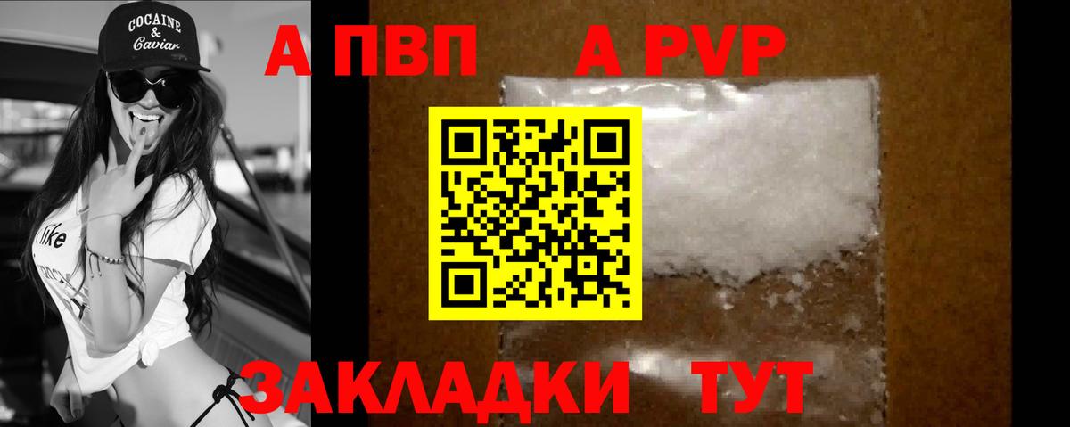 А ПВП СК Чернушка