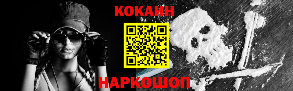 Cocaine Эквадор Чернушка