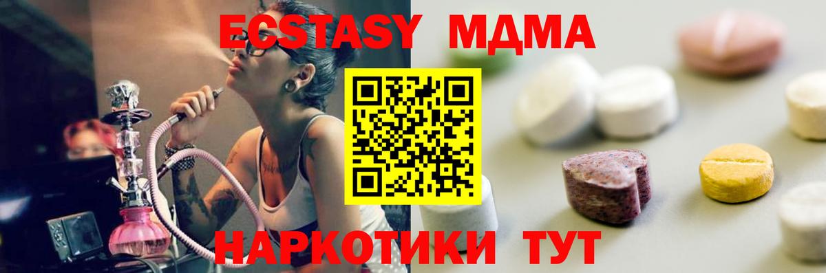 Экстази louis Vuitton Чернушка
