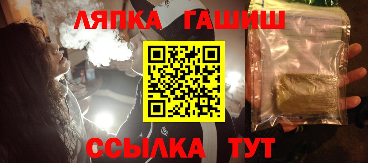 Гашиш AMNESIA HAZE  Вход с VPN  ГАШИШ убойный  Чернушка 