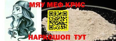 мефедрон мука Бугуруслан