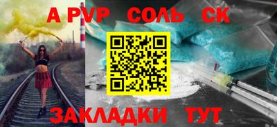 герыч Будённовск