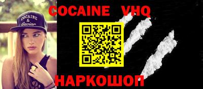 герыч Будённовск