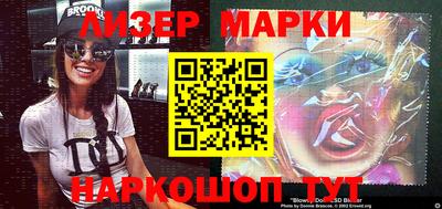 герыч Будённовск