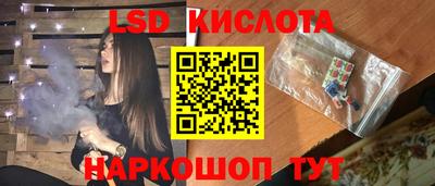 гидра Бузулук