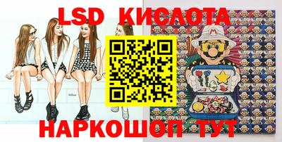 гидра Бузулук