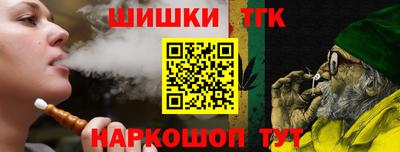 герыч Будённовск