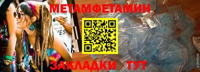 мефедрон мука Бугуруслан