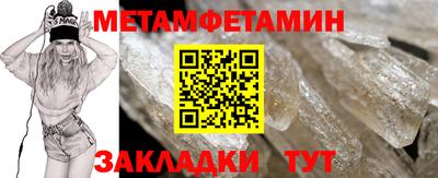 мефедрон мука Бугуруслан