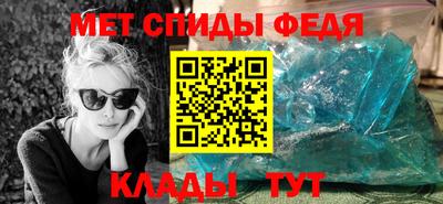 мефедрон мука Бугуруслан
