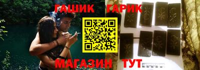 гидра Бузулук