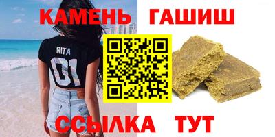 герыч Будённовск