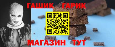 гидра Бузулук