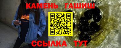 гидра Бузулук