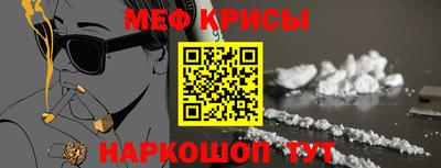мефедрон мука Бугуруслан