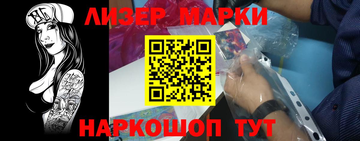 ЛСД экстази кислота  Вход с VPN  LSD-25 экстази ecstasy  Чернушка 