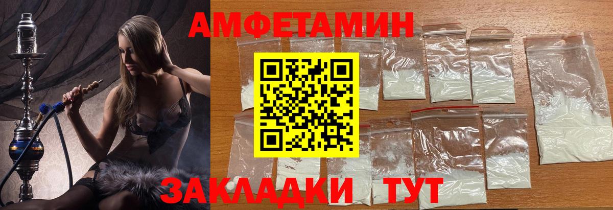 МЕТАМФЕТАМИН пудра  МЕТАМФЕТАМИН пудра  Вход с VPN  Чернушка 