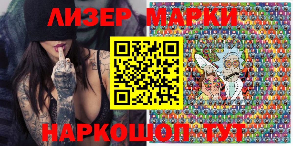 Марки N-bome  Вход с VPN  Марки N-bome 1,5мг  Чернушка  Марки N-bome 1,5мг 