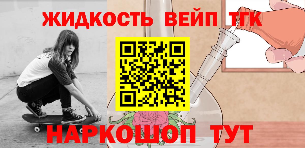 Чернушка  закладки  Вход с VPN  Дистиллят ТГК Wax  Дистиллят ТГК гашишное масло 