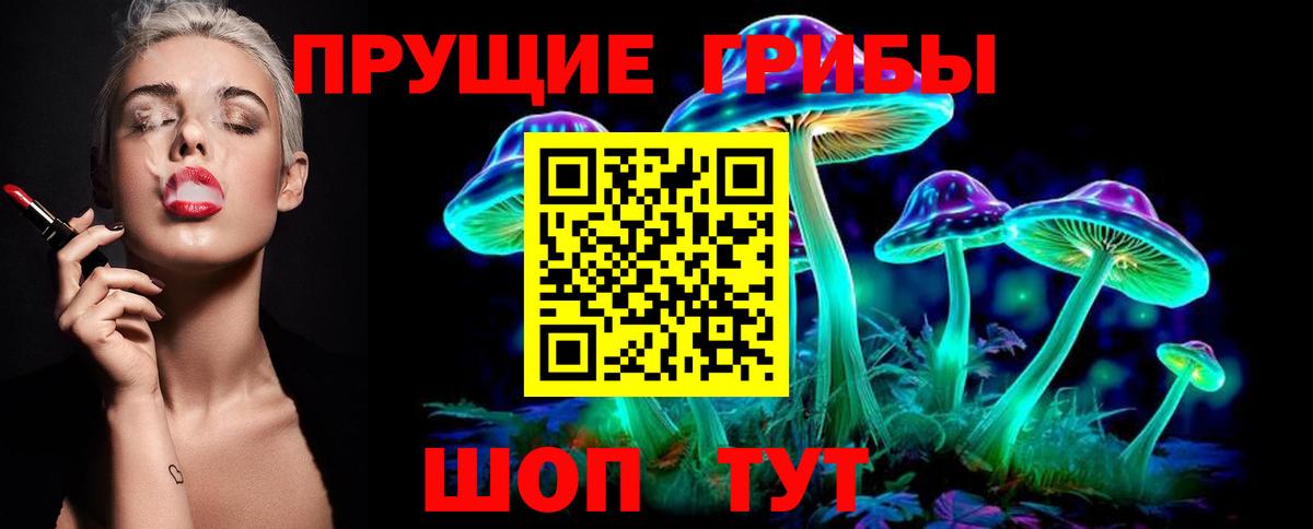 Метадон Чернушка