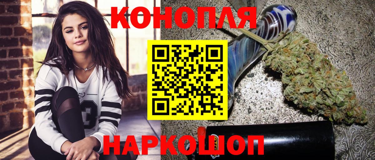 Марихуана THC 21%  Вход с VPN  Конопля марихуана  Чернушка 
